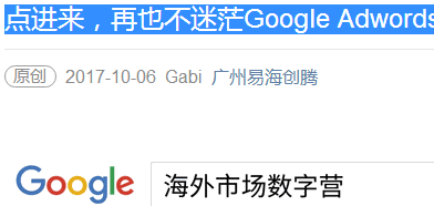 点进来，再也不迷茫Google Adwords
