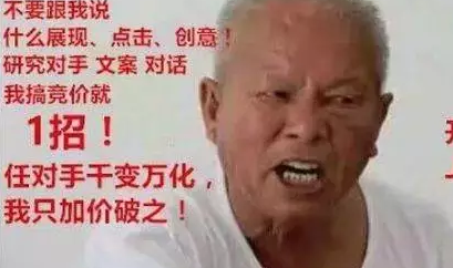 Facebook与Google Adwords的广告评分机制