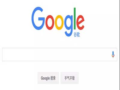 为什么外贸企业如此依赖Google推广？