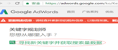 google工具2