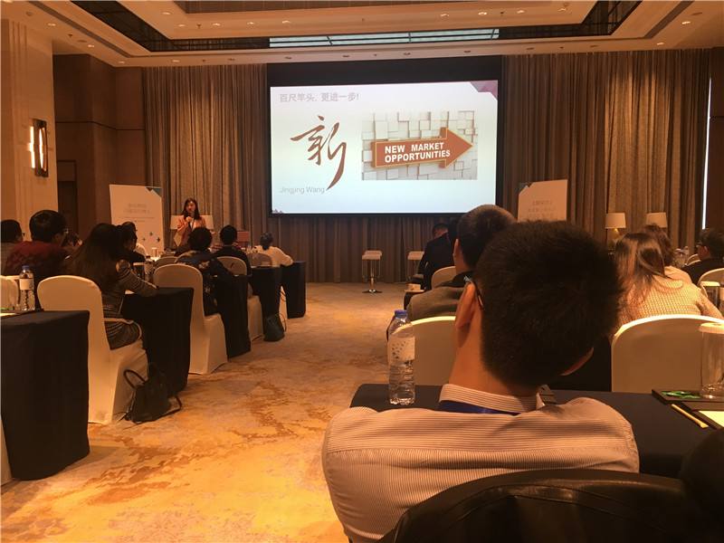 Google 2017年度大中华区合作伙伴峰会