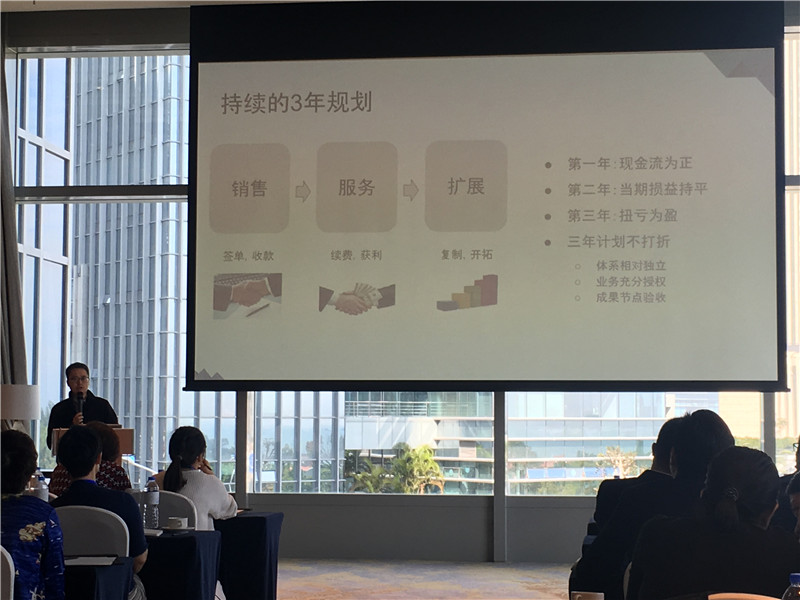 Google 2017年度大中华区合作伙伴峰会