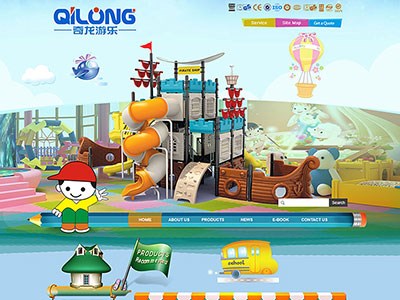 奇龙游乐设备有限公司